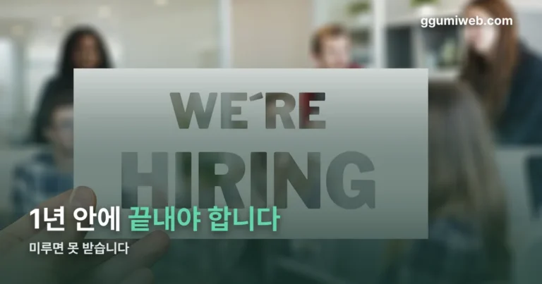 실업급여 신청 정리 썸네일