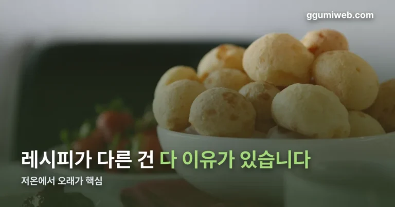 에어프라이어 군고구마 정리 썸네일