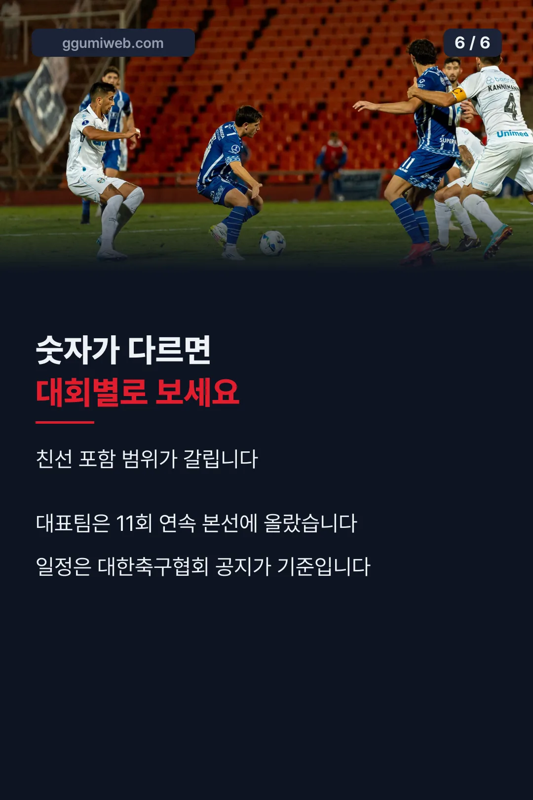 전적 집계 주의