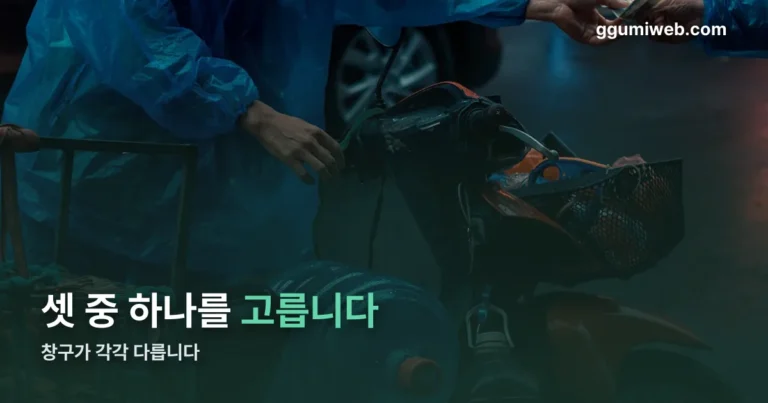 통영시 민생회복지원금 정리 썸네일