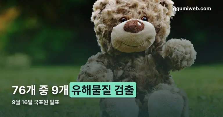호호호빵 말랑이 정리 썸네일