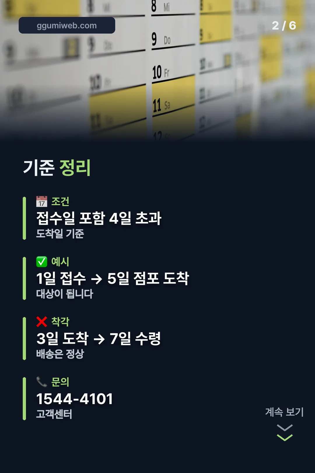 기준 정리