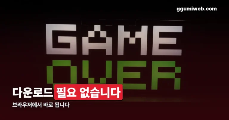 피카츄 배구 정리 썸네일